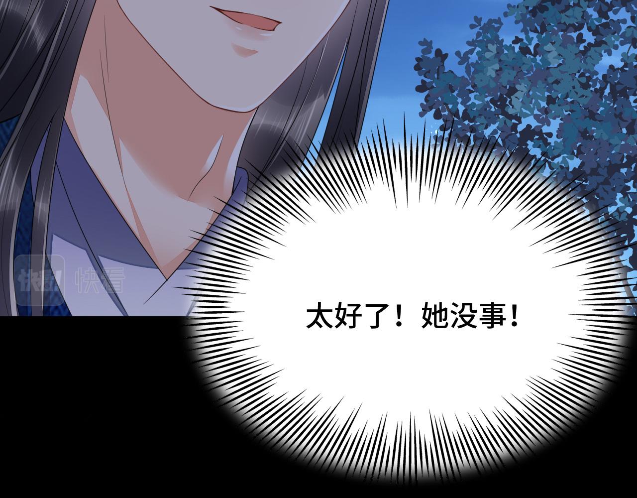 029 保护你是我的使命25