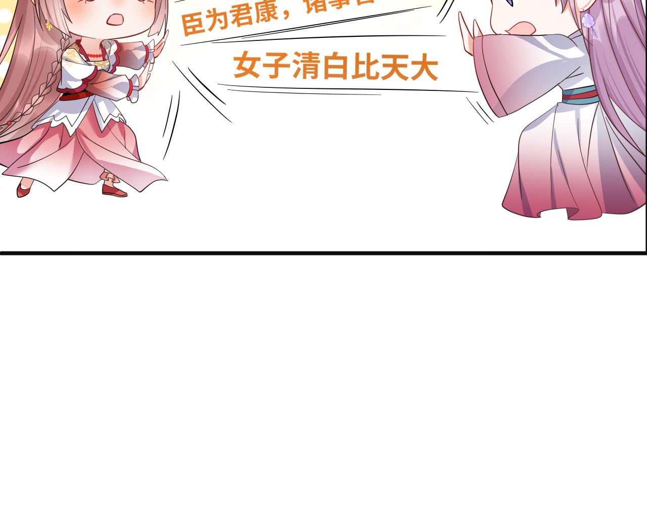 008 她定是心悦与我9