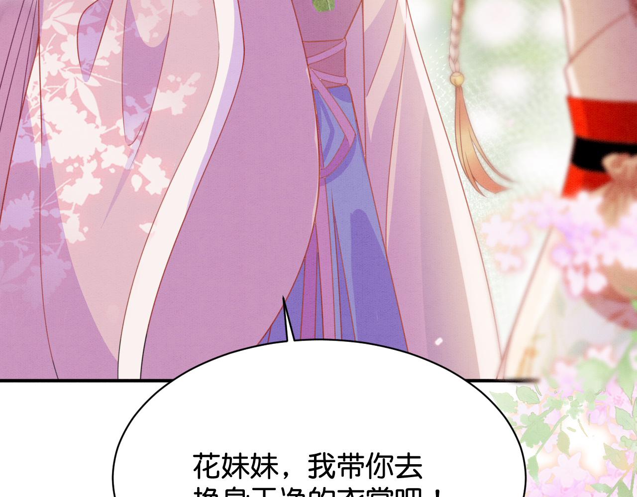 012 选妃宴65