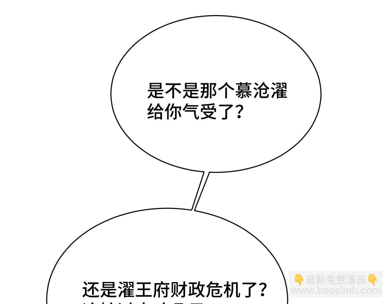 024 不如惜取眼前人6