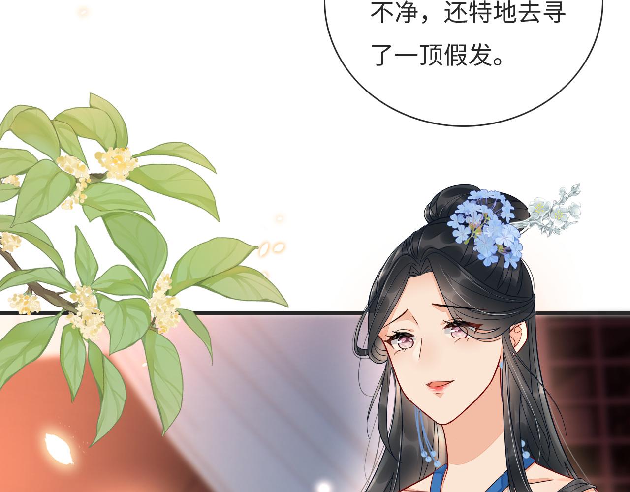 007 这也算肌肤之亲？8