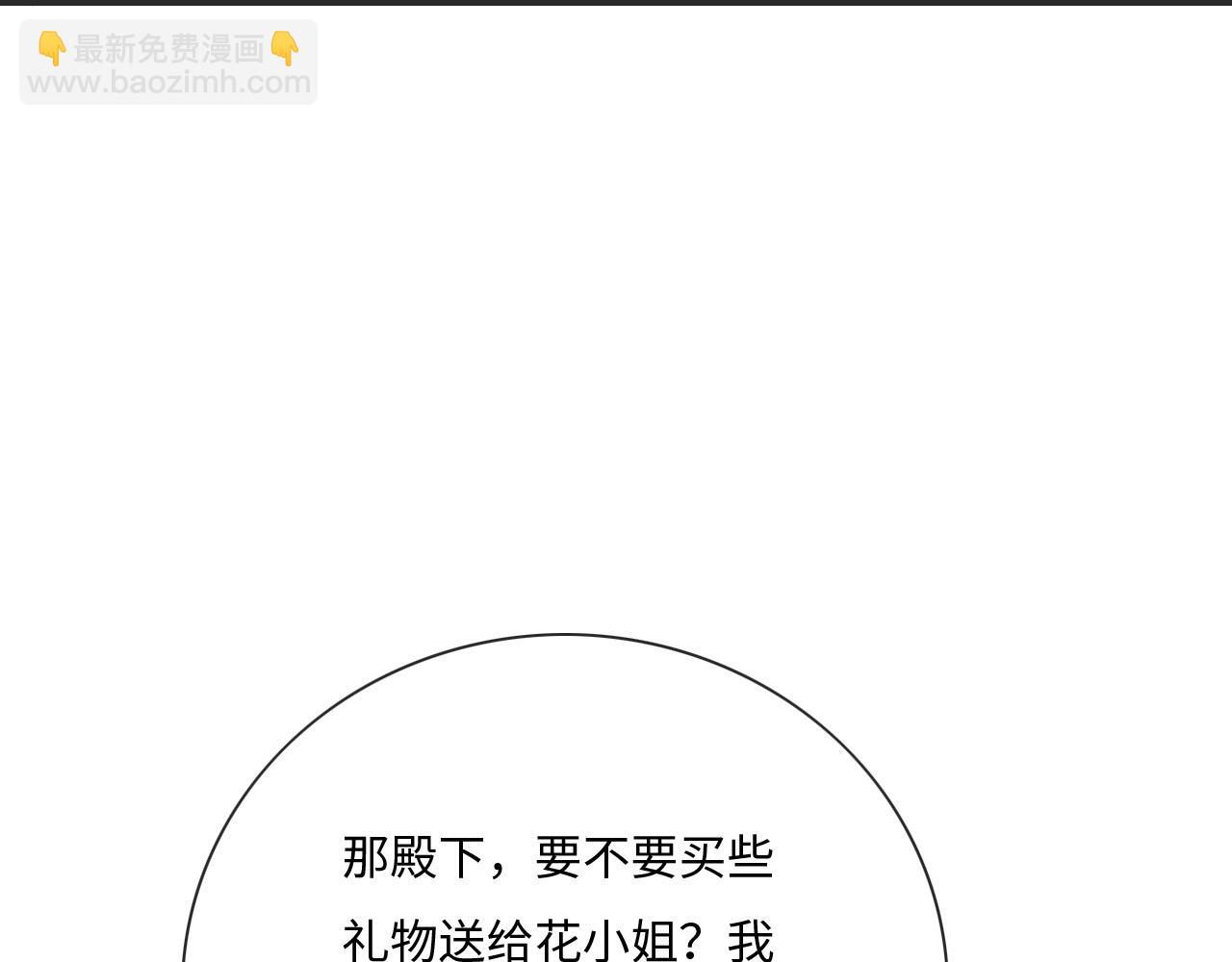 009 乌鸦嘴失效啦33