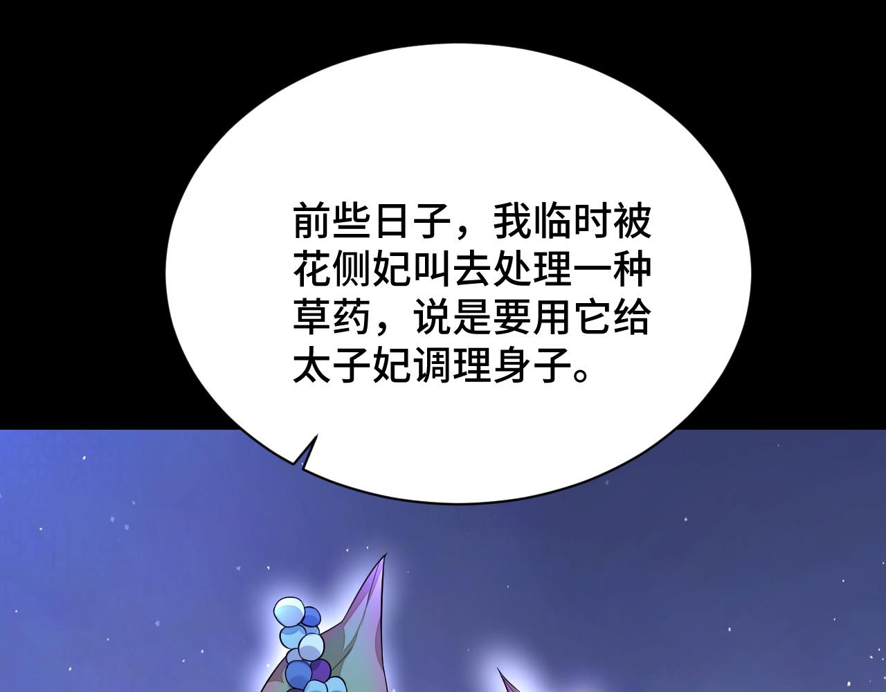 031 暗度陈仓76