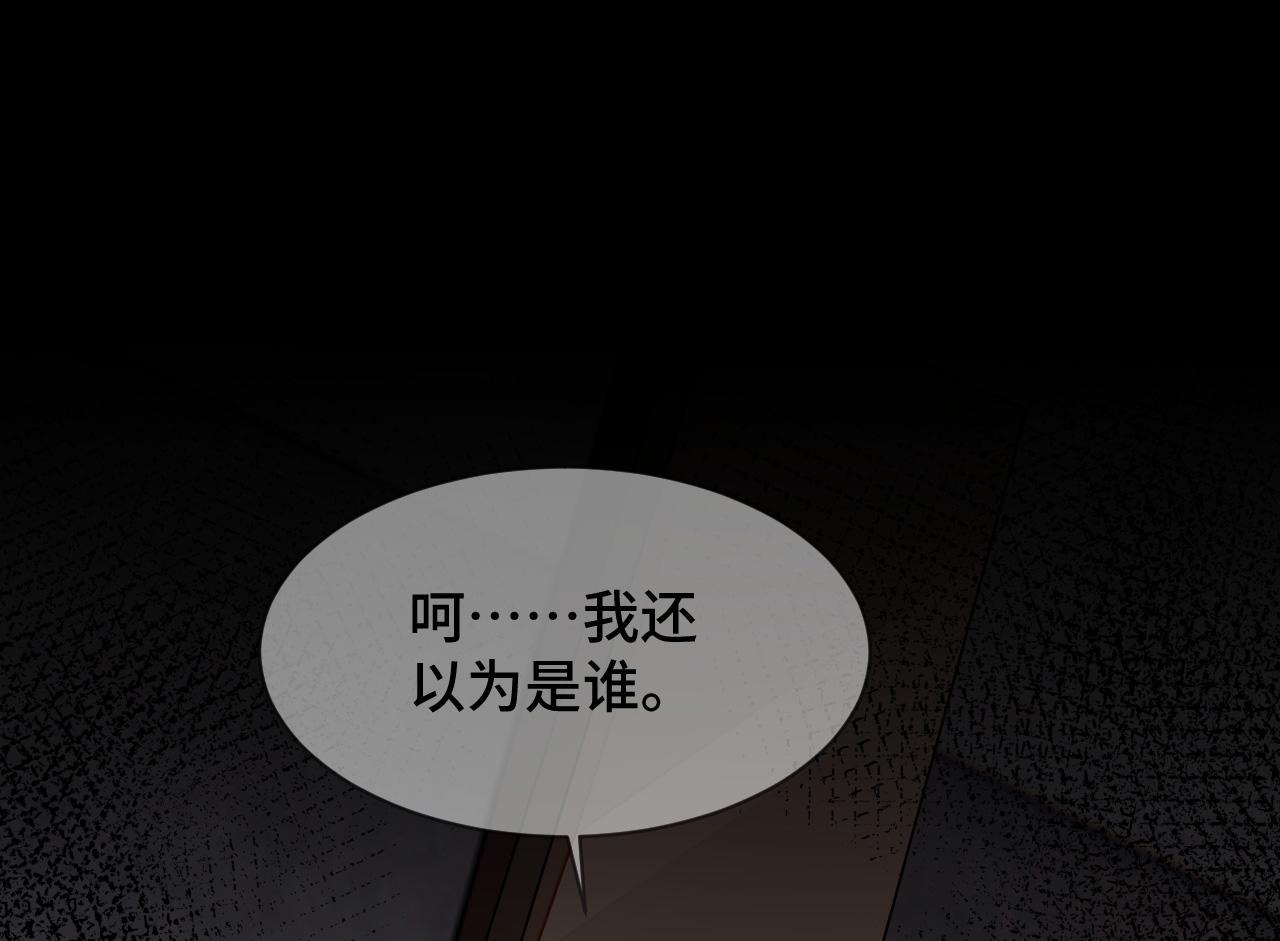 035 花家遭难126