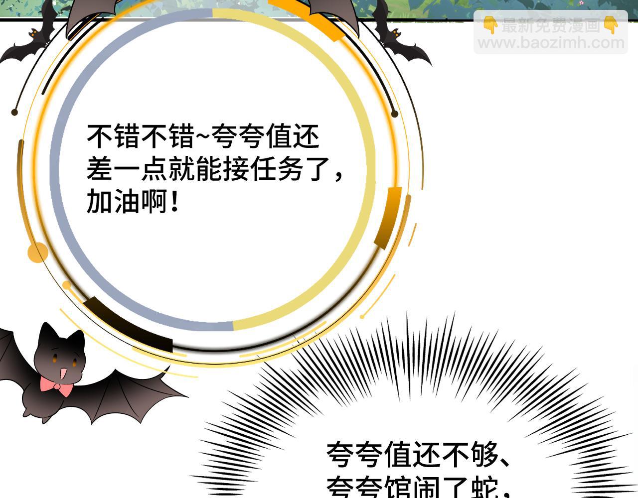 029 保护你是我的使命12