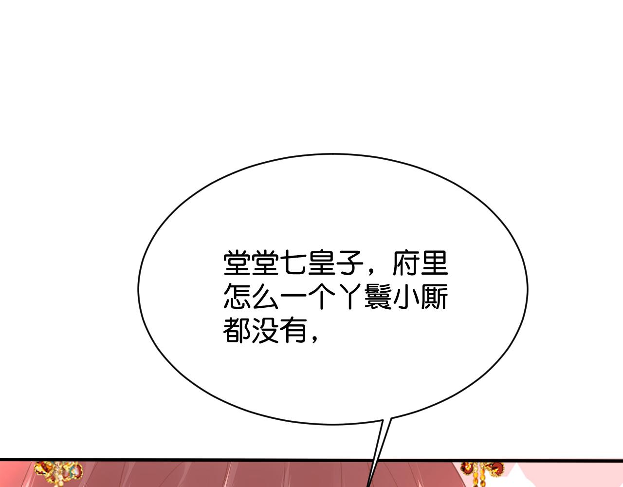 015 穷酸的婚礼56