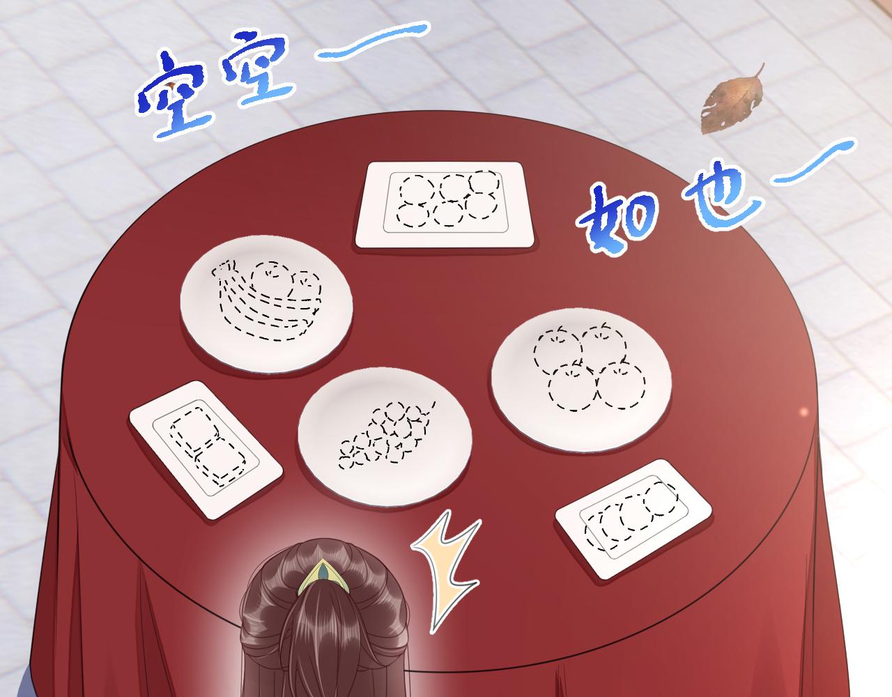 015 穷酸的婚礼70