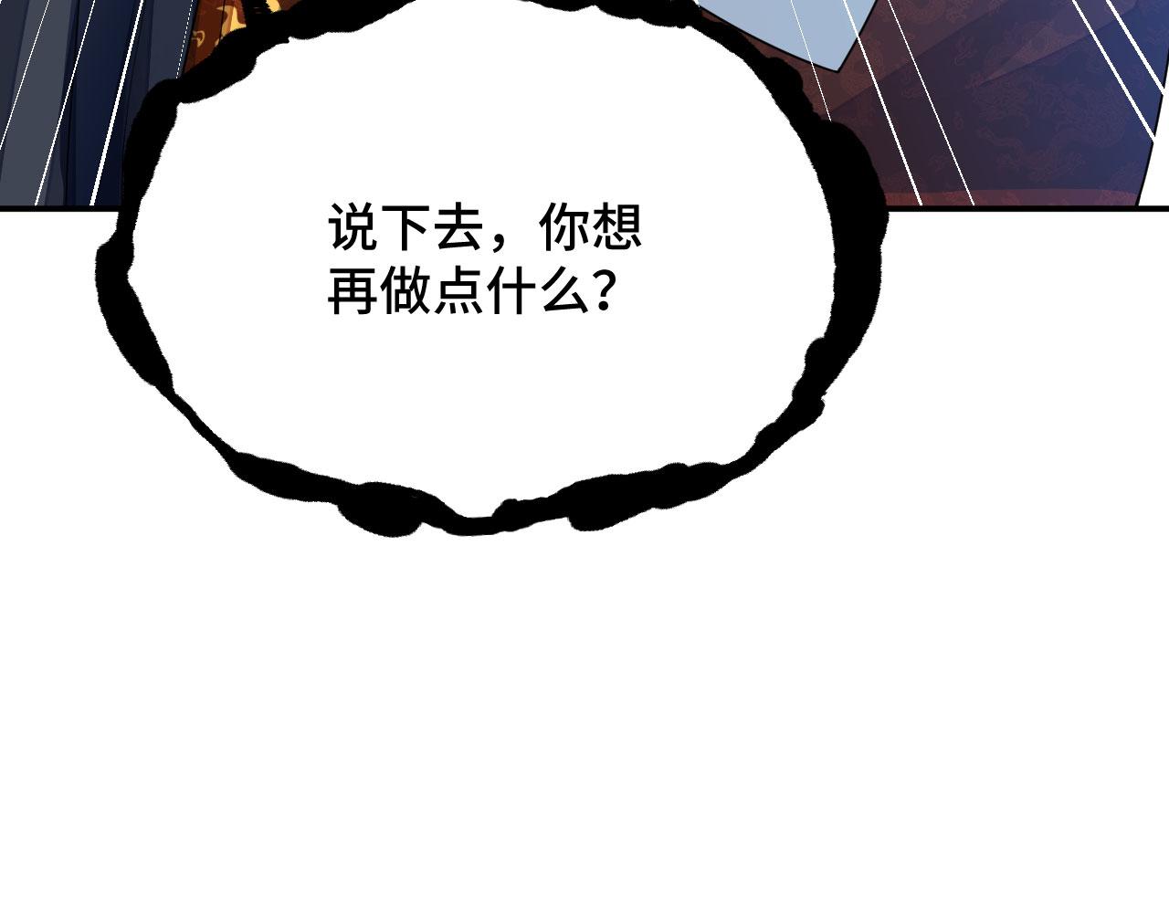 036 大理寺走水30