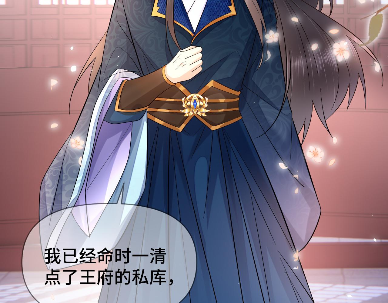 024 不如惜取眼前人39