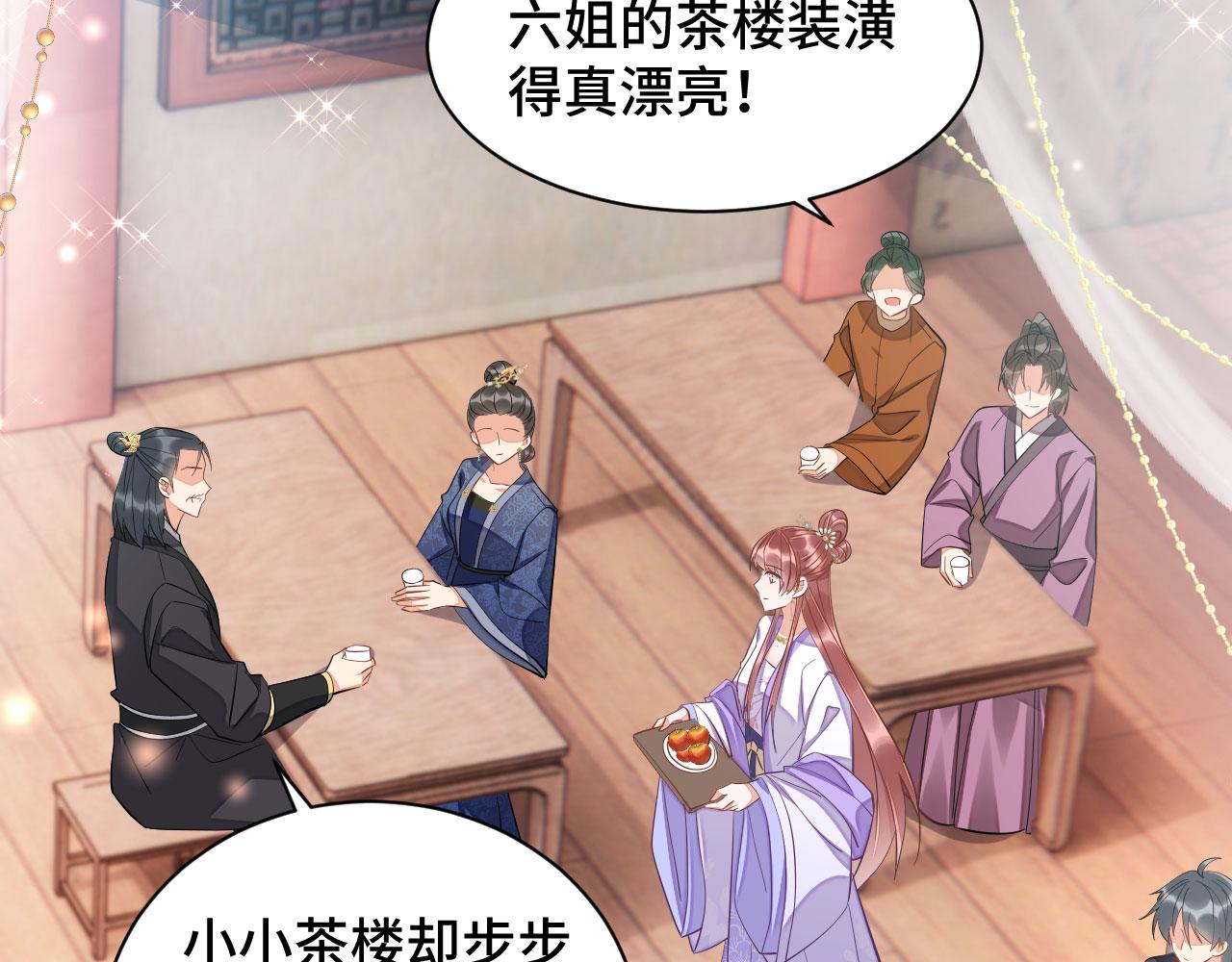 025 夸夸馆落成18