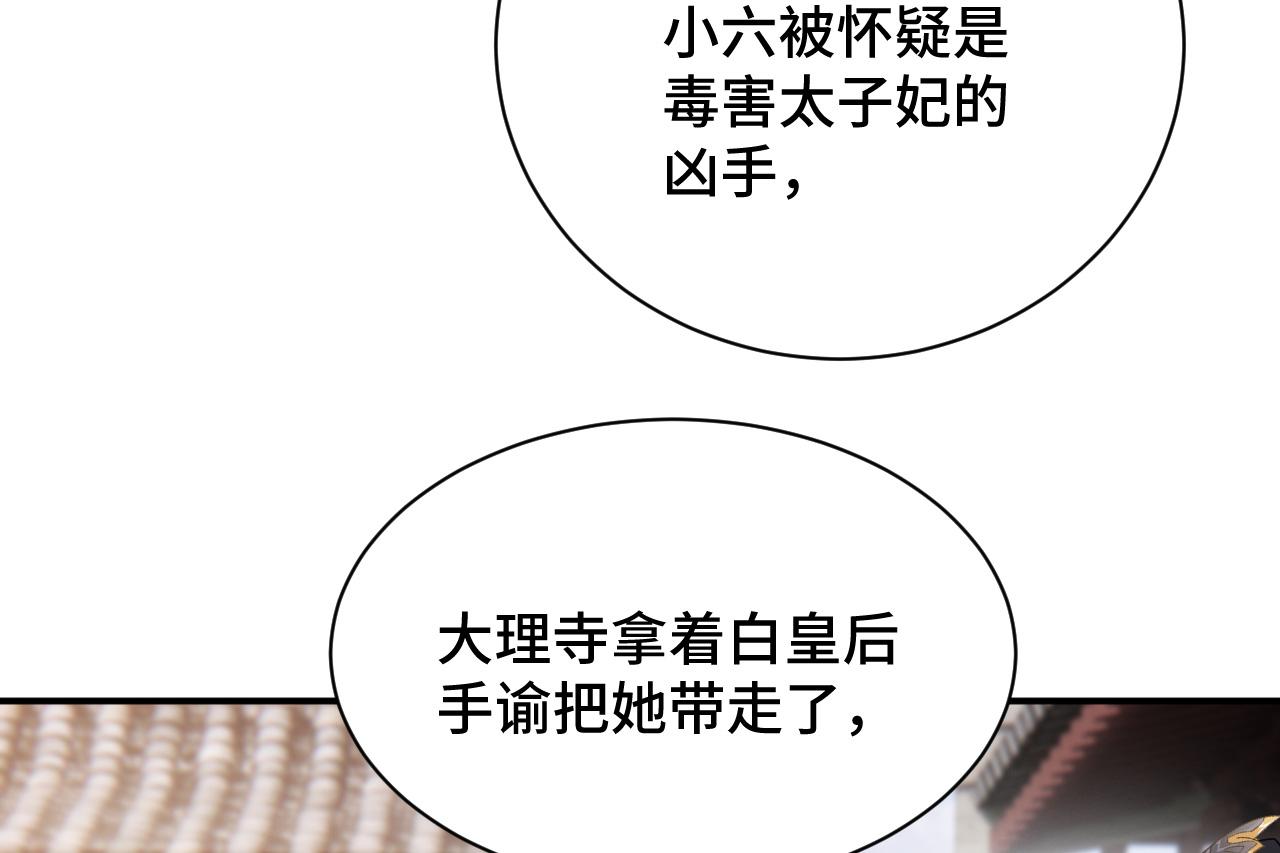 028 屈打成招8