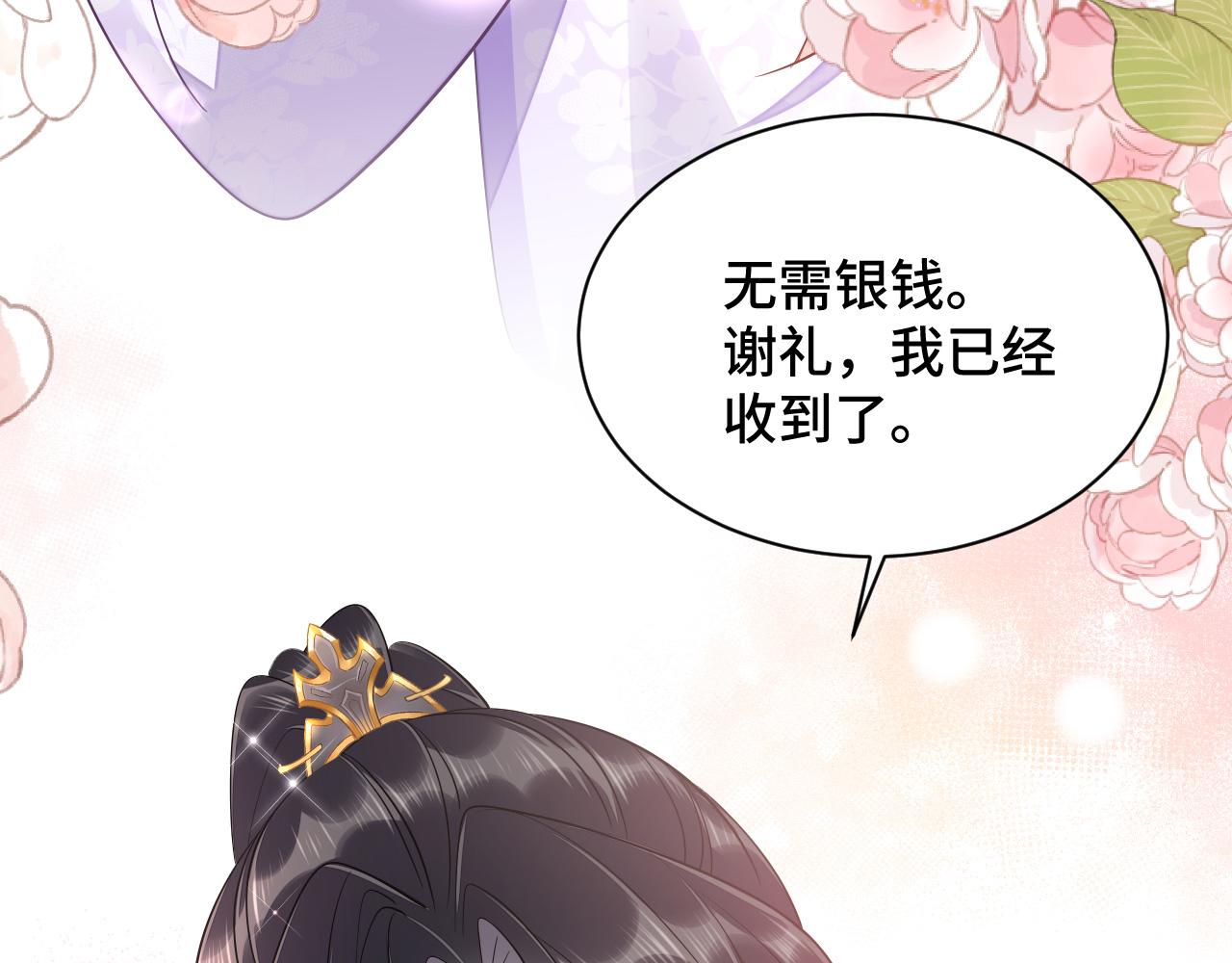 024 不如惜取眼前人99