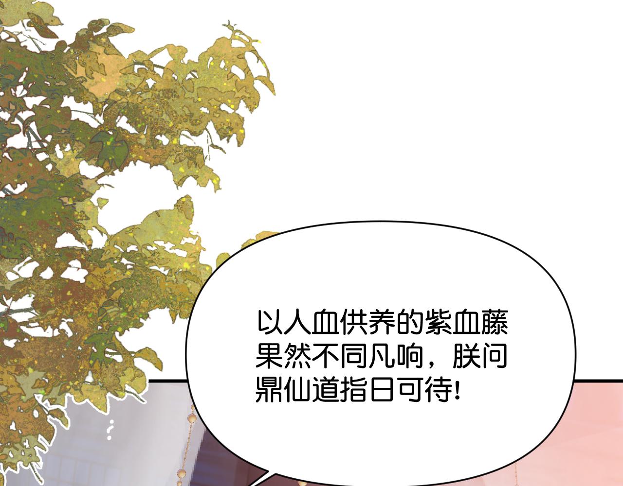 012 选妃宴91