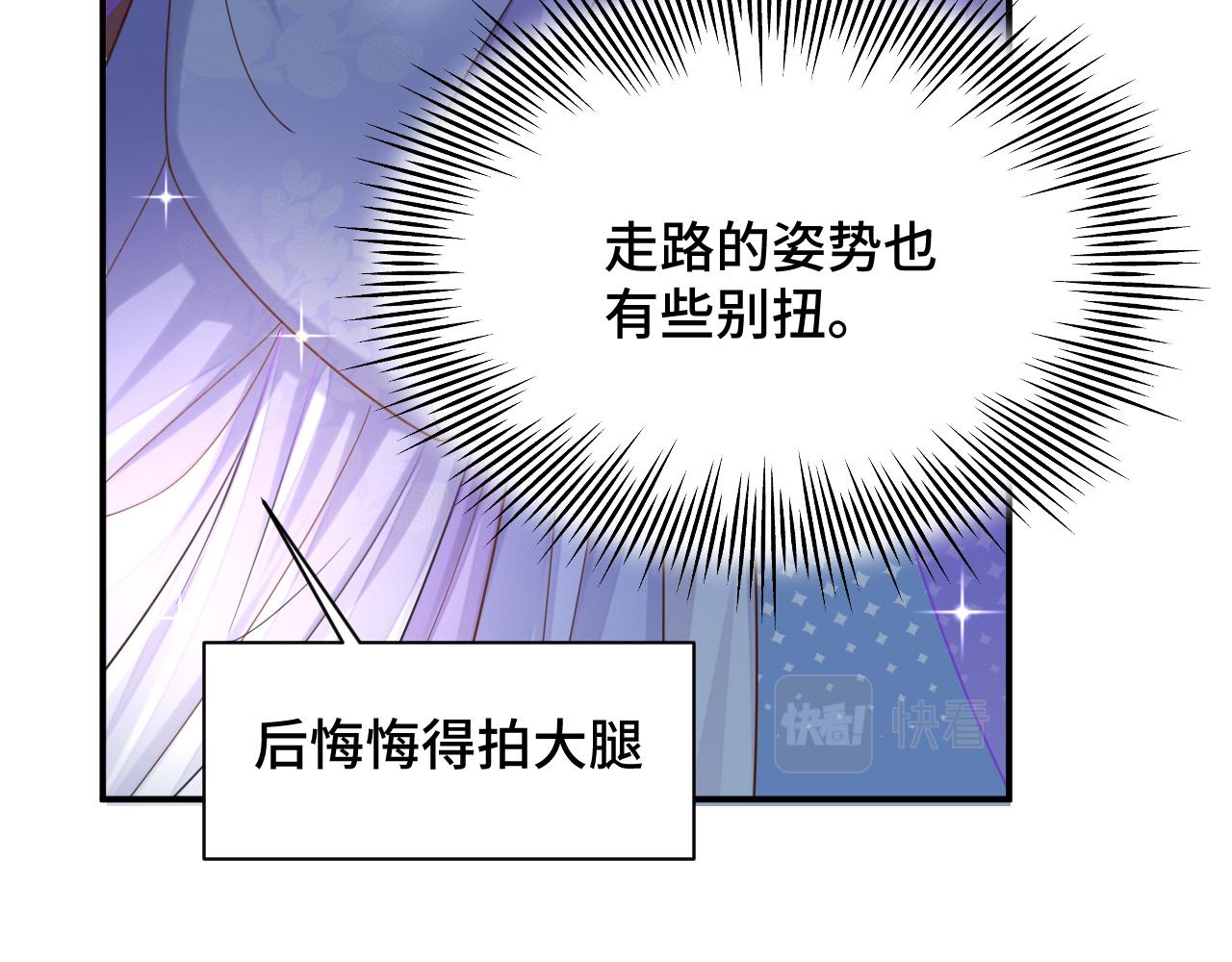023 最穷王妃花寻影46