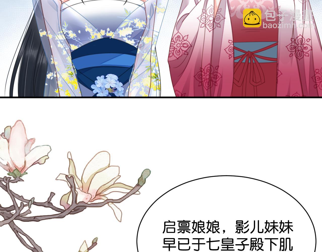 014 我才不喜欢你呢36