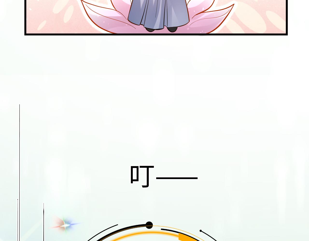 001 小尼姑有乌鸦嘴58