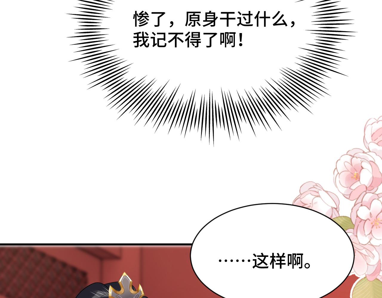 024 不如惜取眼前人79