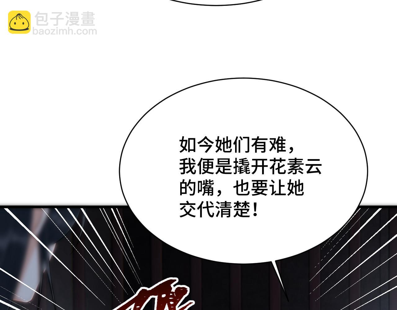 035 花家遭难124