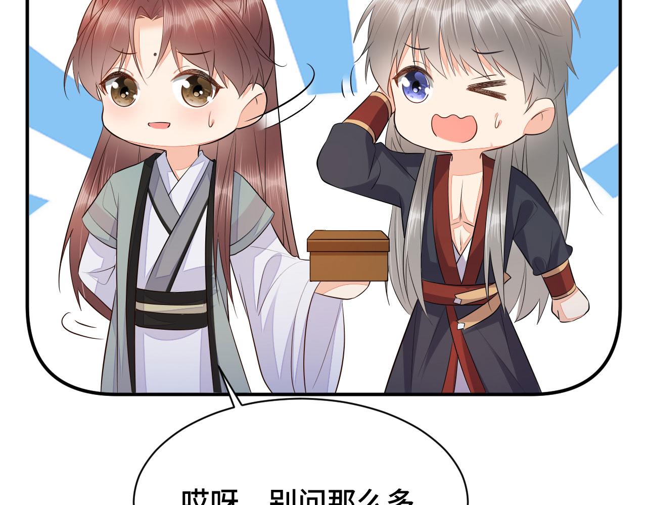 020 跑偏的自我攻略147