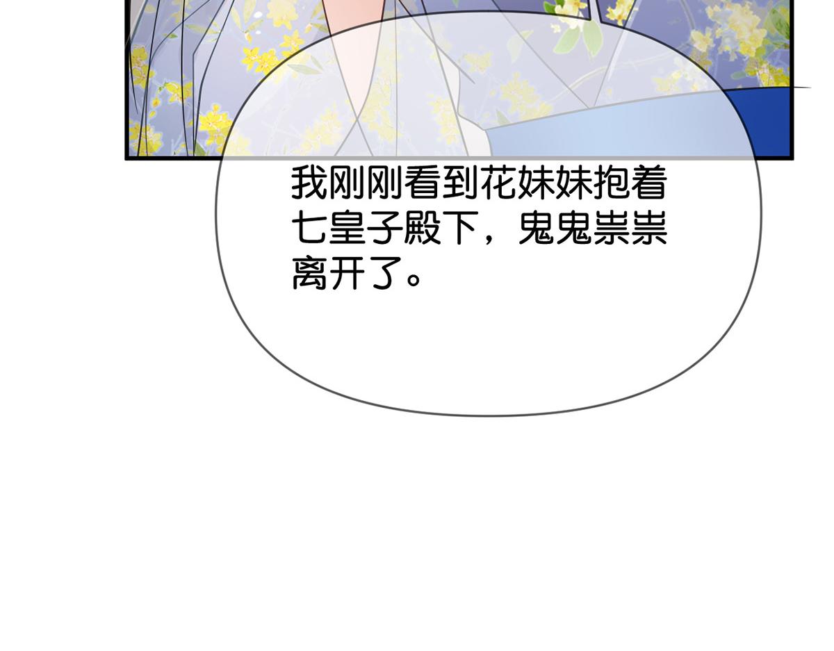 013 我是小福星116