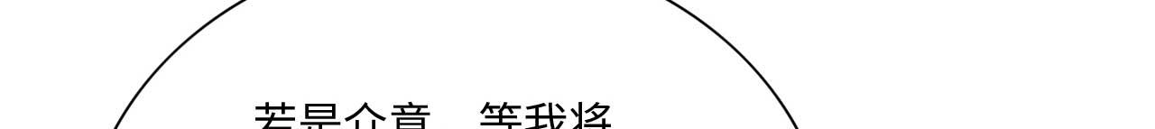 004 皇子殿下越矩啦！94