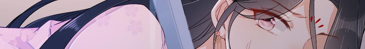 032 长恨难平112