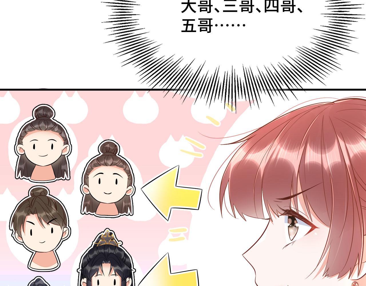 020 跑偏的自我攻略47