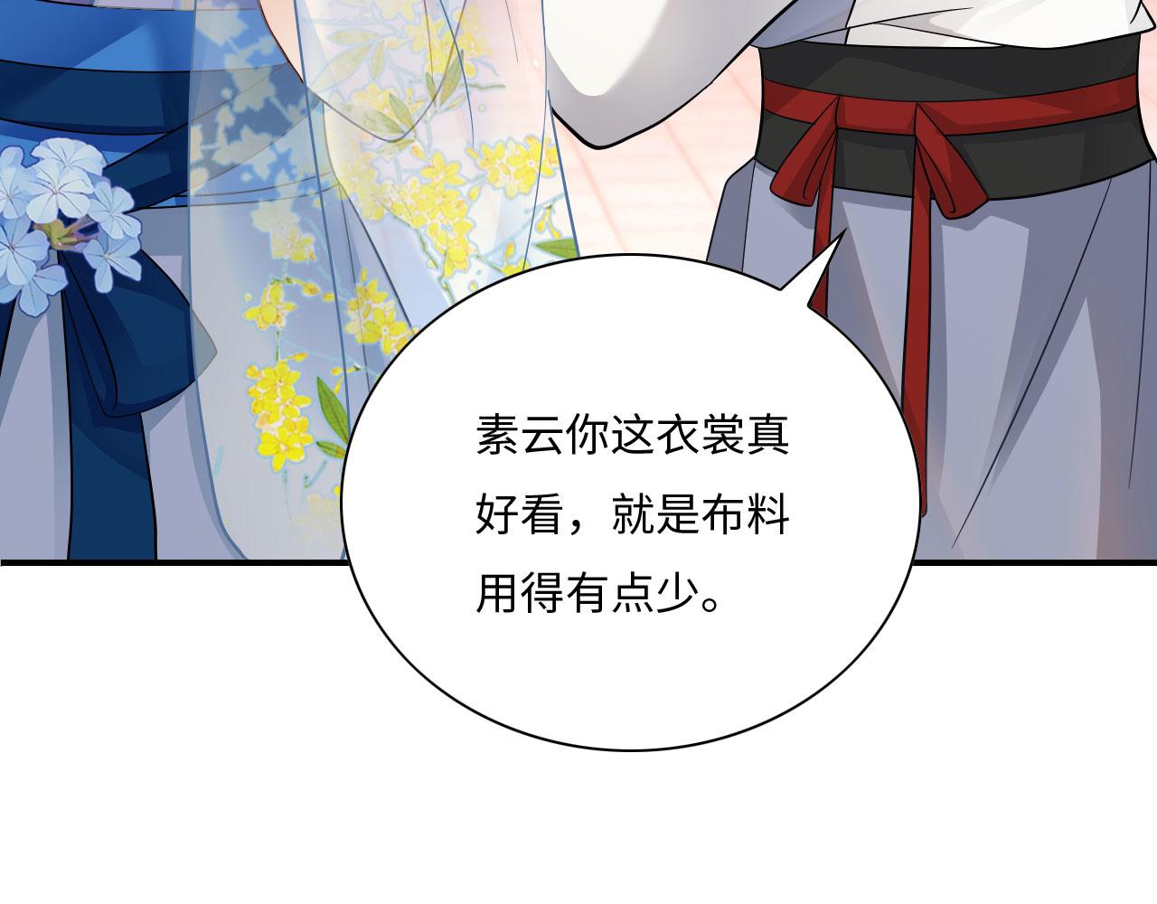 005 喝水塞牙？117