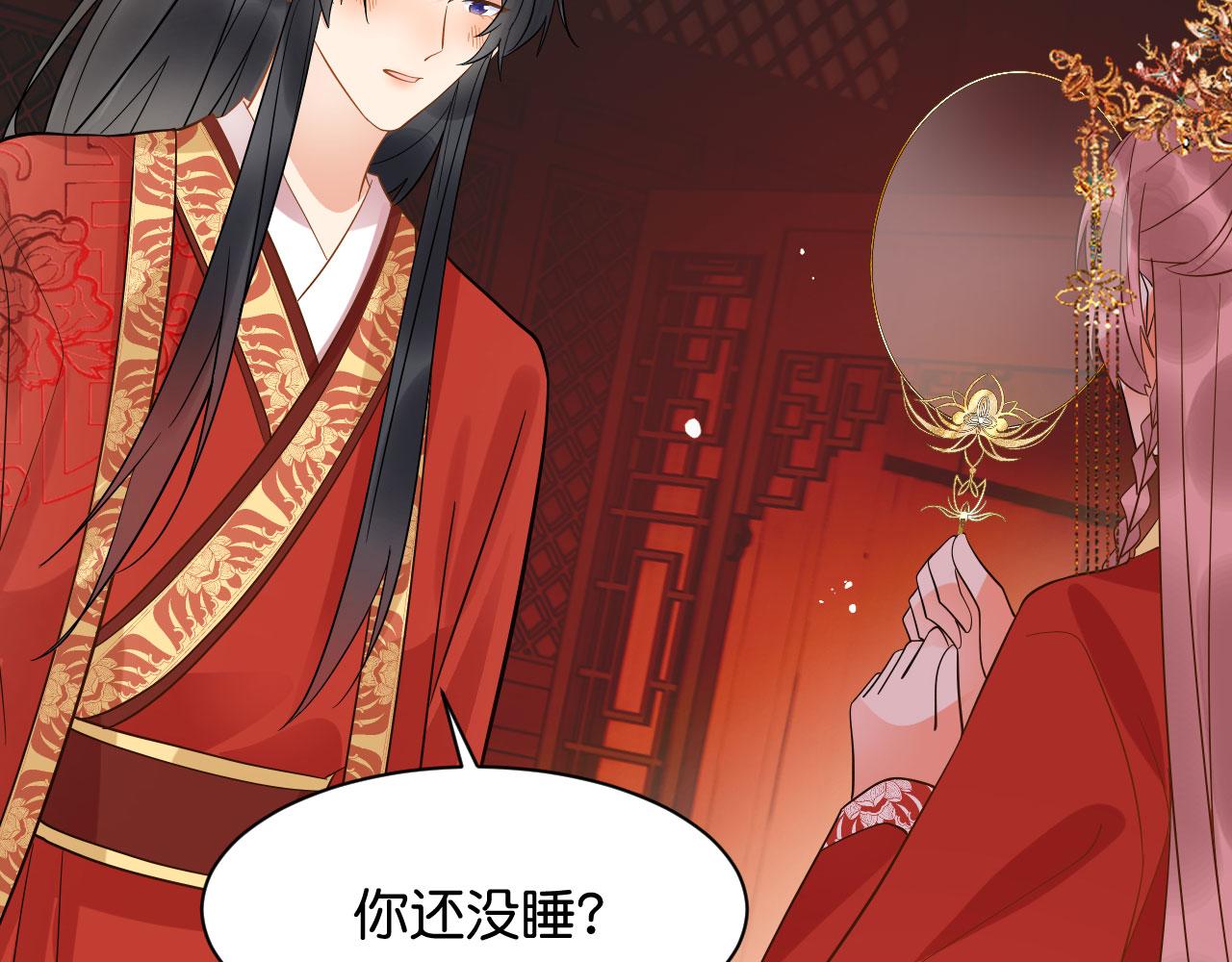 016  洞房初夜42