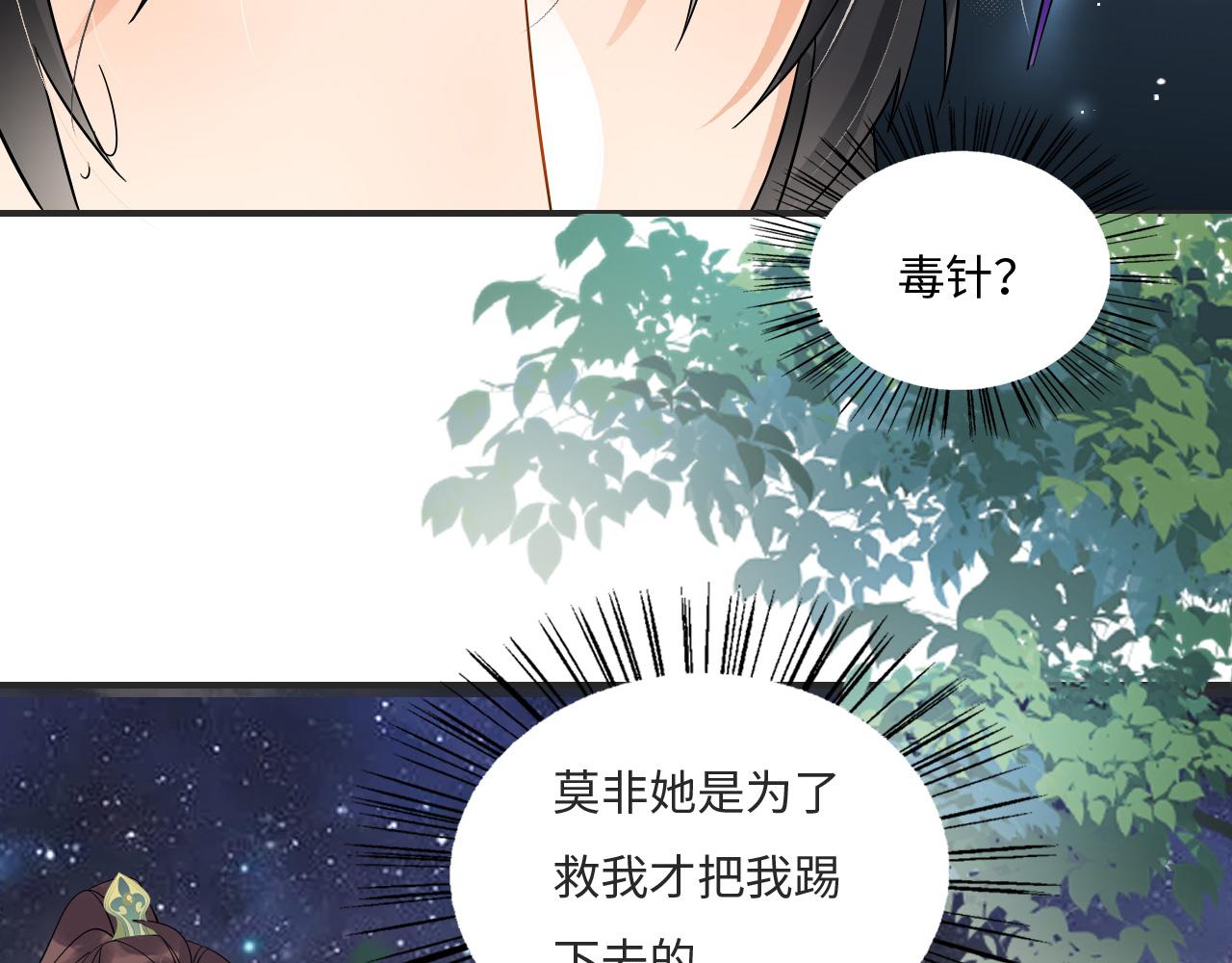 007 这也算肌肤之亲？96