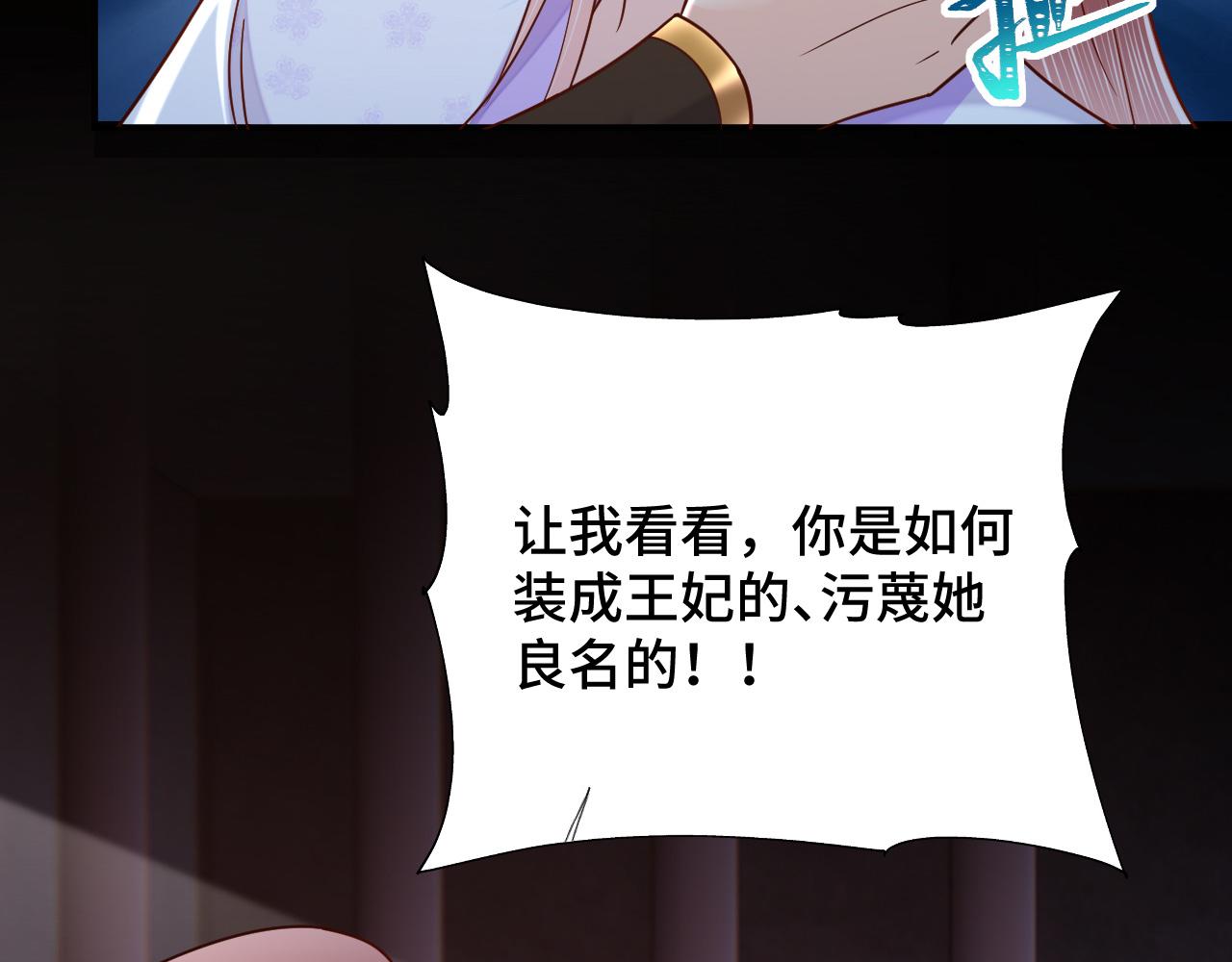 032 长恨难平27