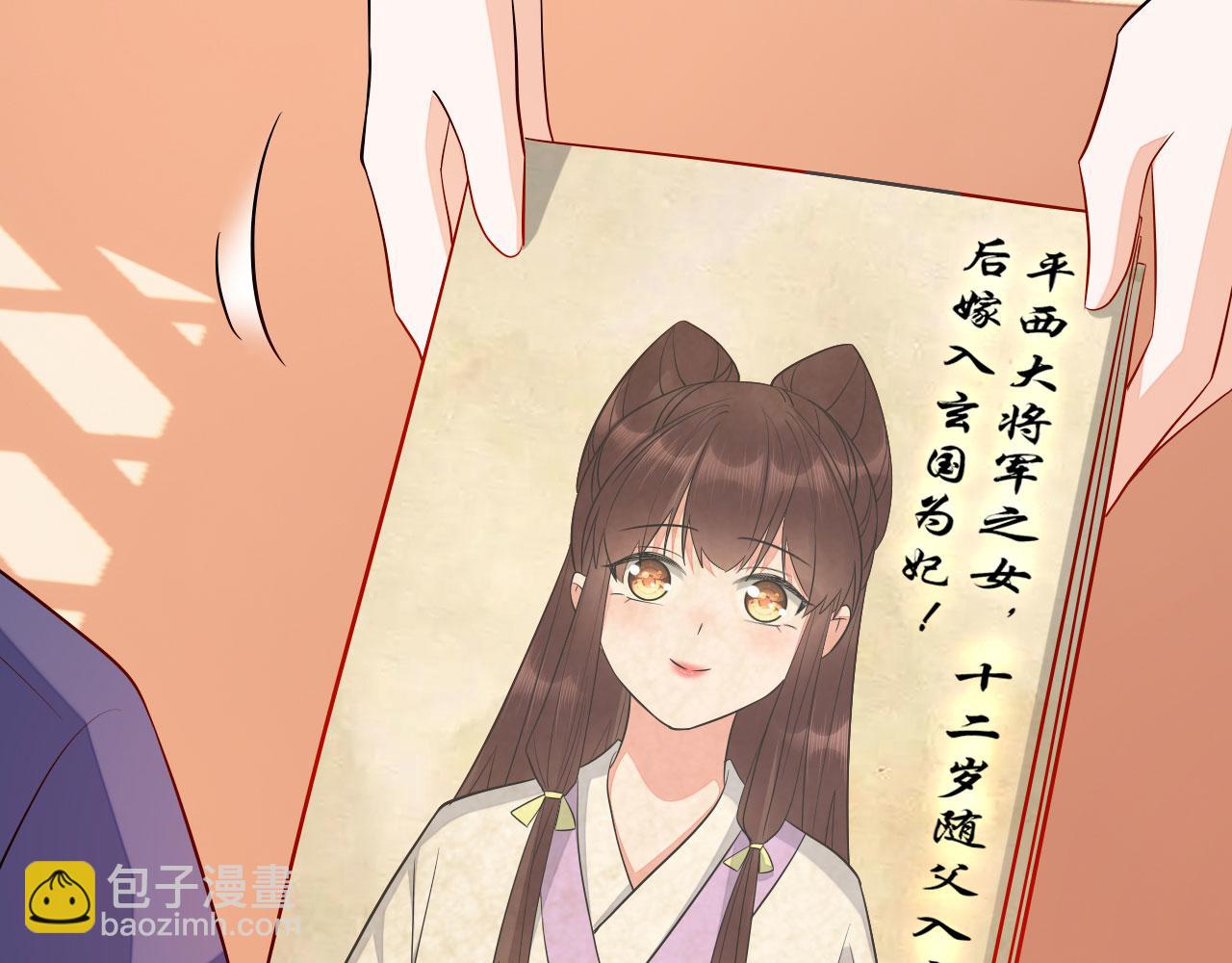 020 跑偏的自我攻略76