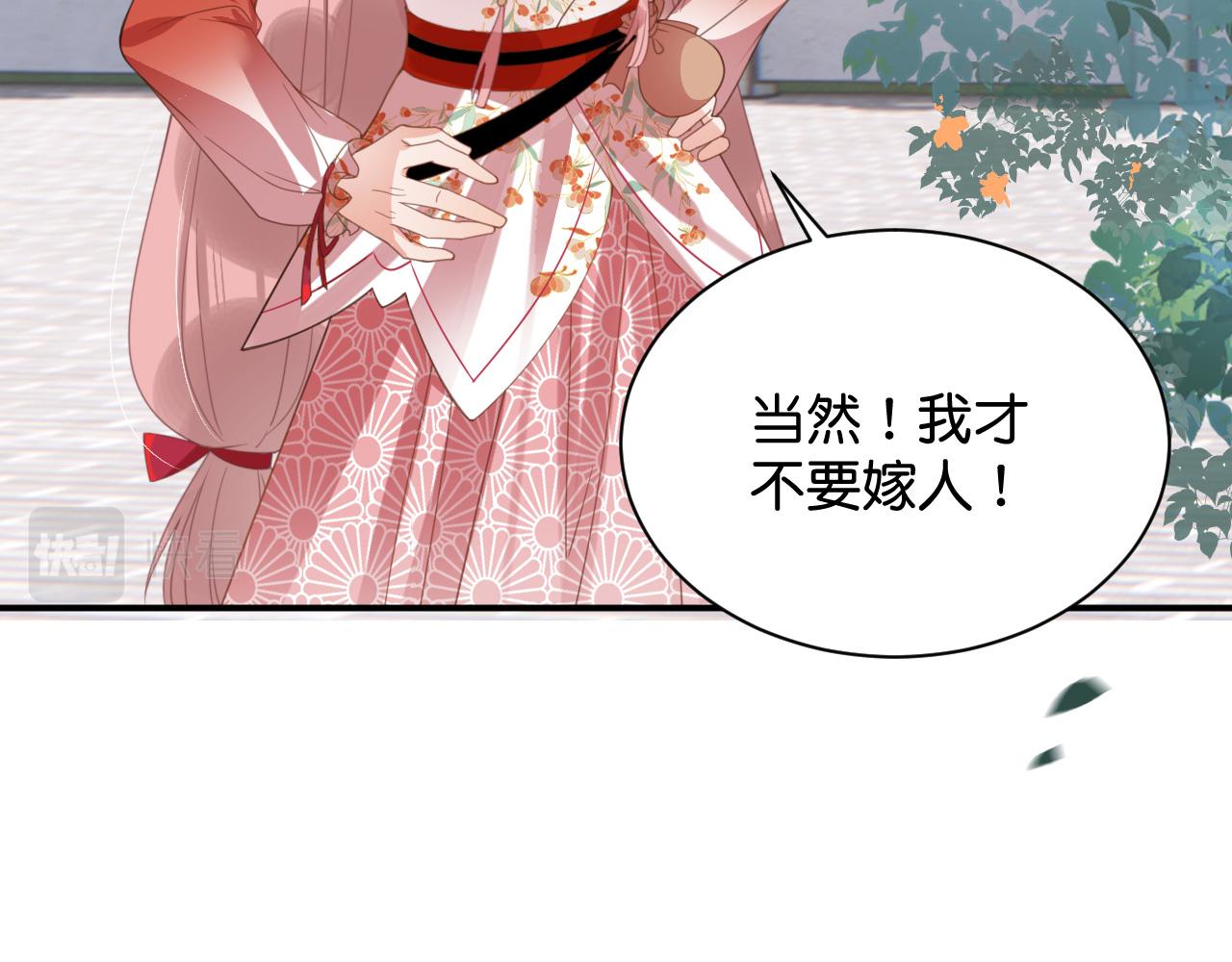 015 穷酸的婚礼4