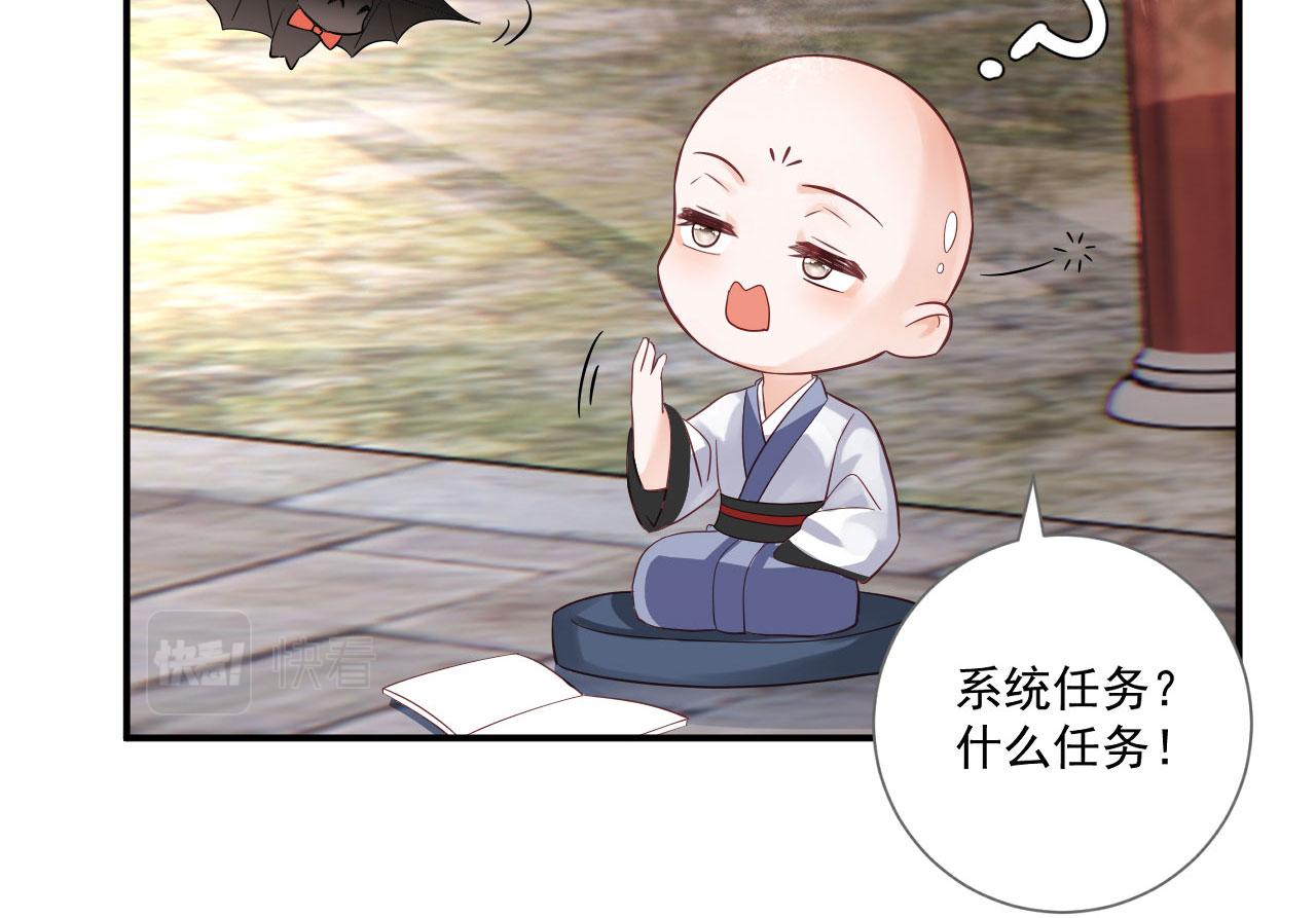 002 还俗的小色尼55