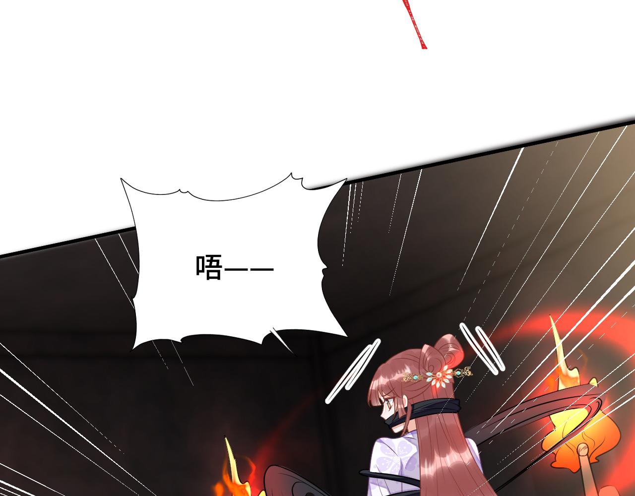 037 泪满春衫袖86