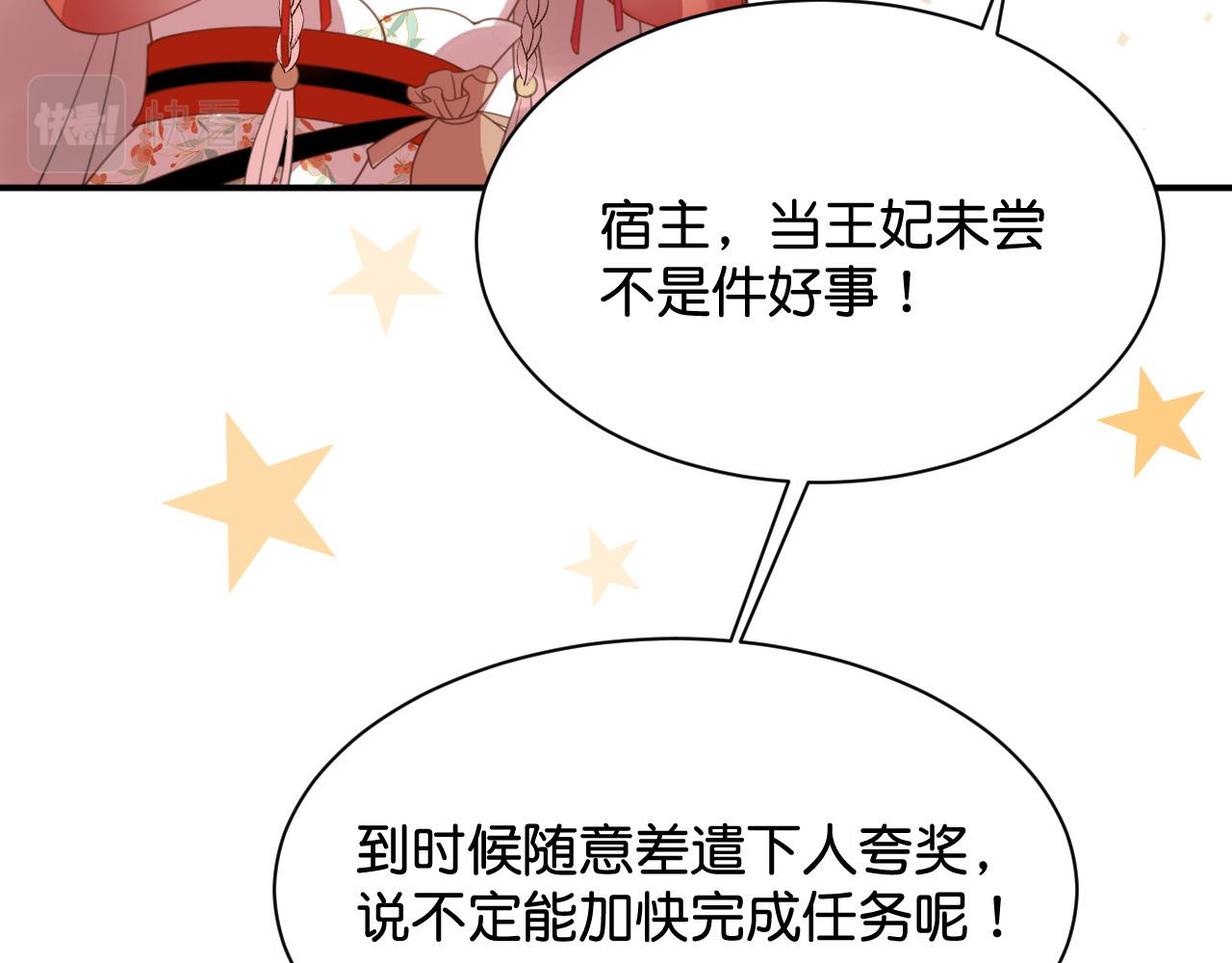 015 穷酸的婚礼22