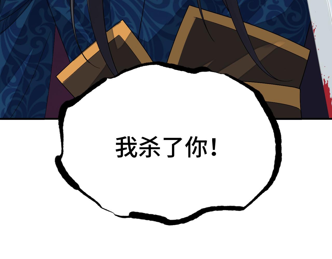 032 长恨难平117