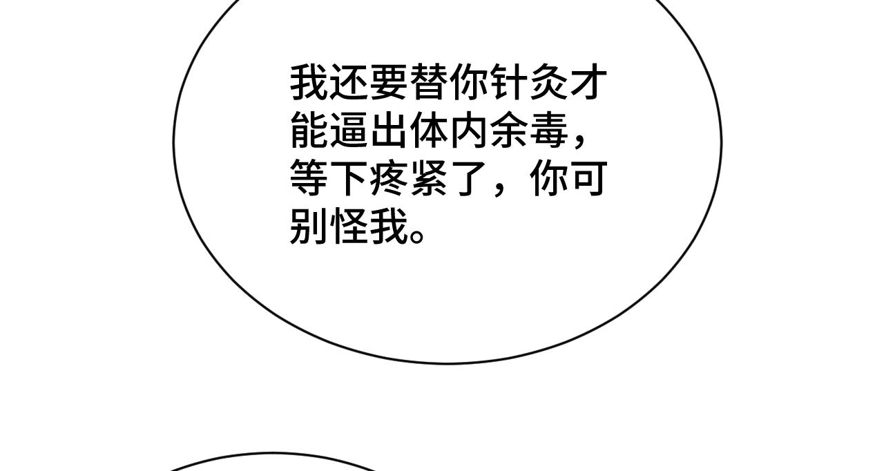 026 早教鸾凤下妆楼56