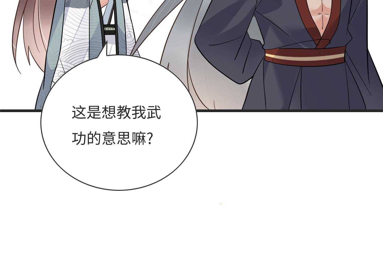 007 这也算肌肤之亲？124
