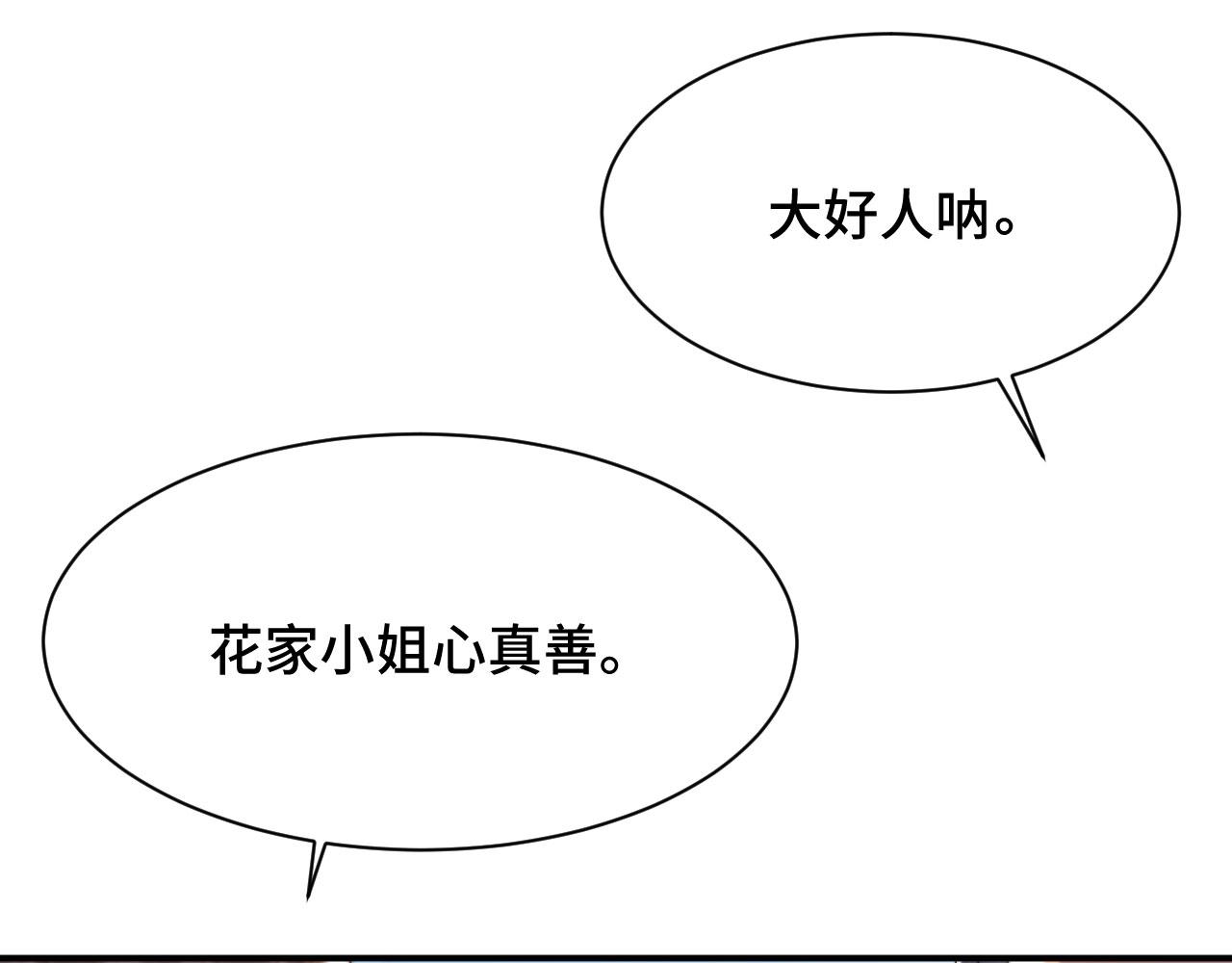 020 跑偏的自我攻略16