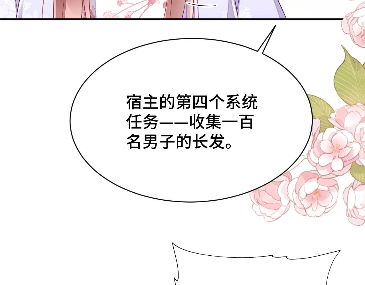 020 跑偏的自我攻略27