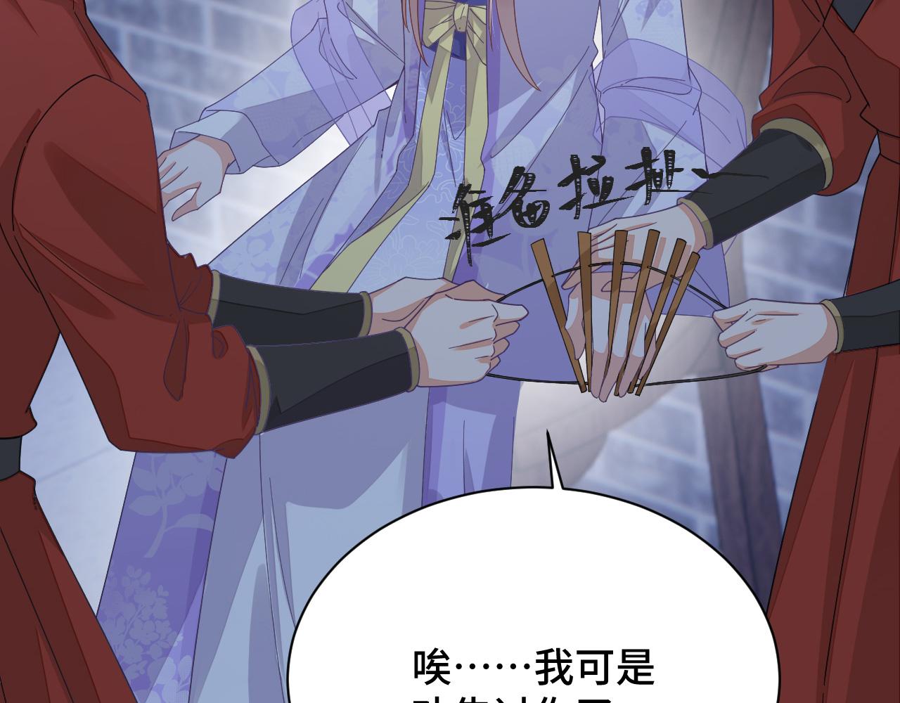 028 屈打成招36