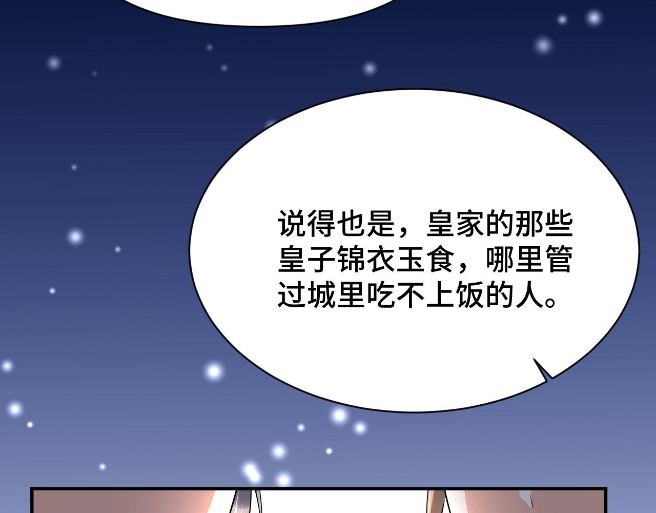 020 跑偏的自我攻略58