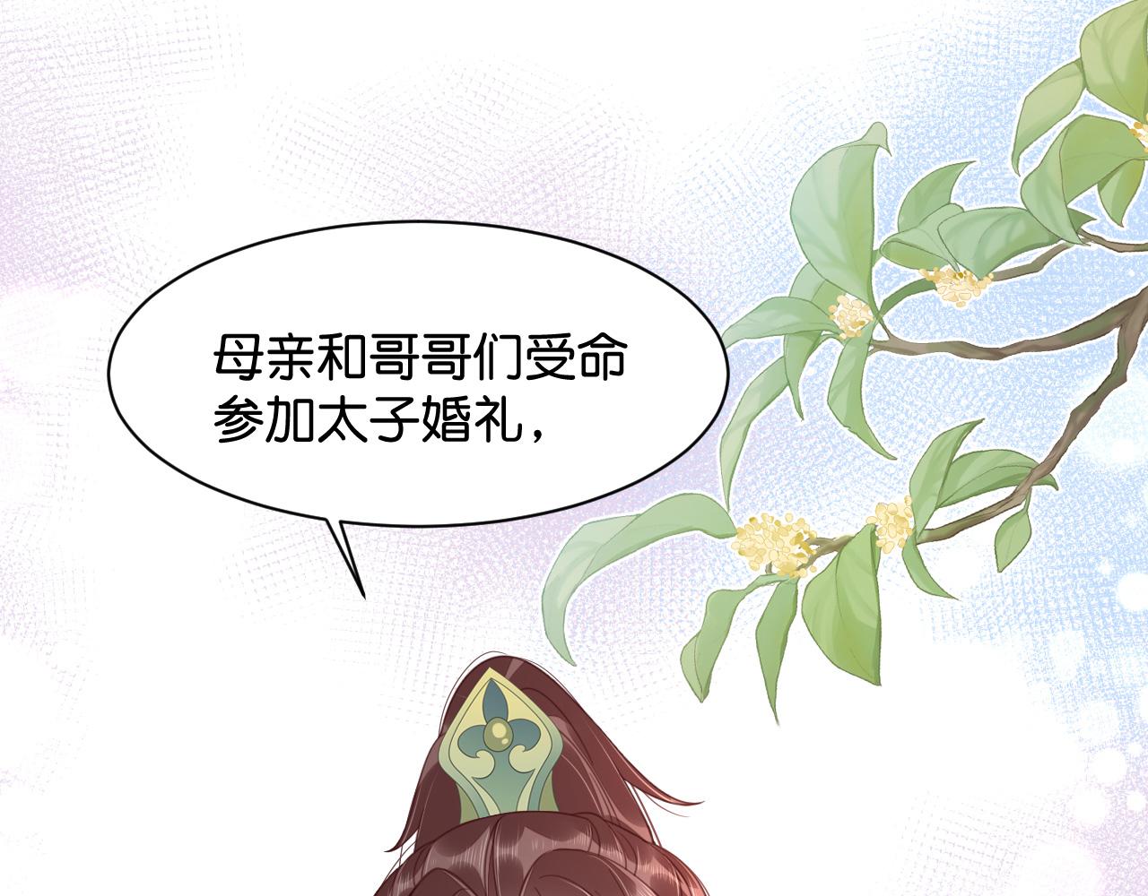015 穷酸的婚礼61