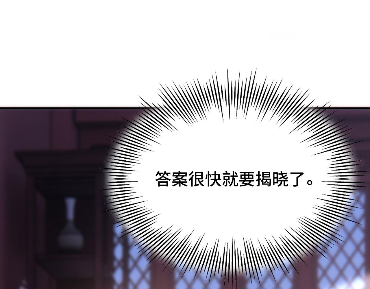 020 跑偏的自我攻略80