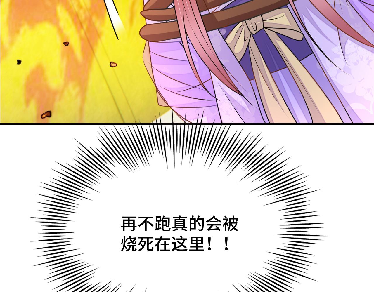 037 泪满春衫袖117