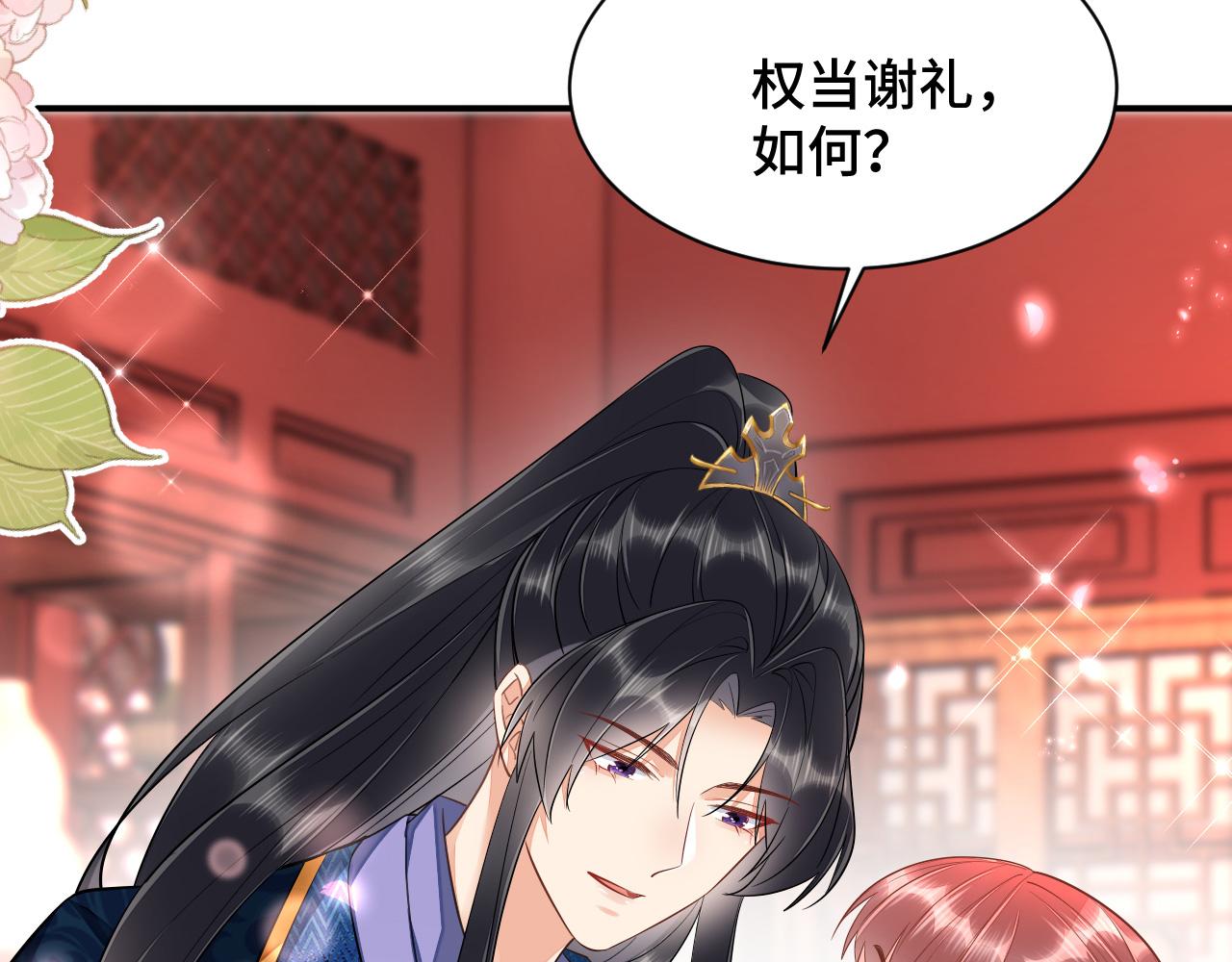 024 不如惜取眼前人70
