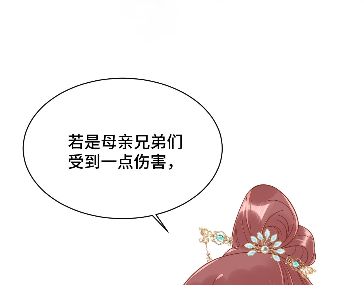 035 花家遭难130