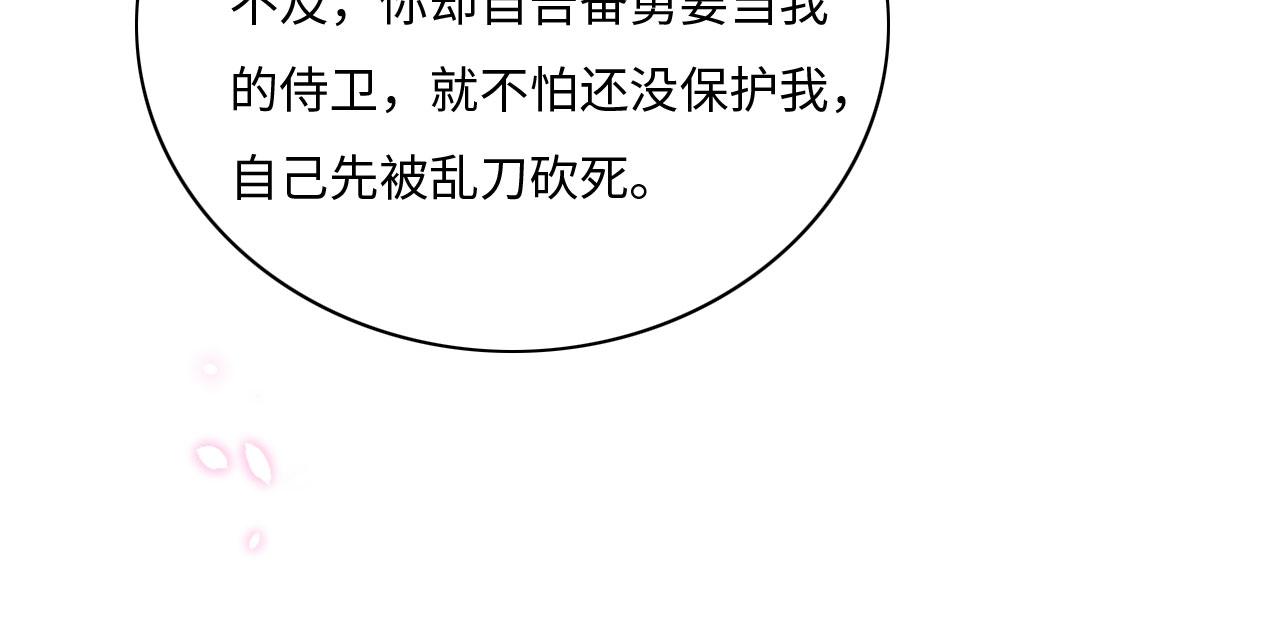 005 喝水塞牙？71