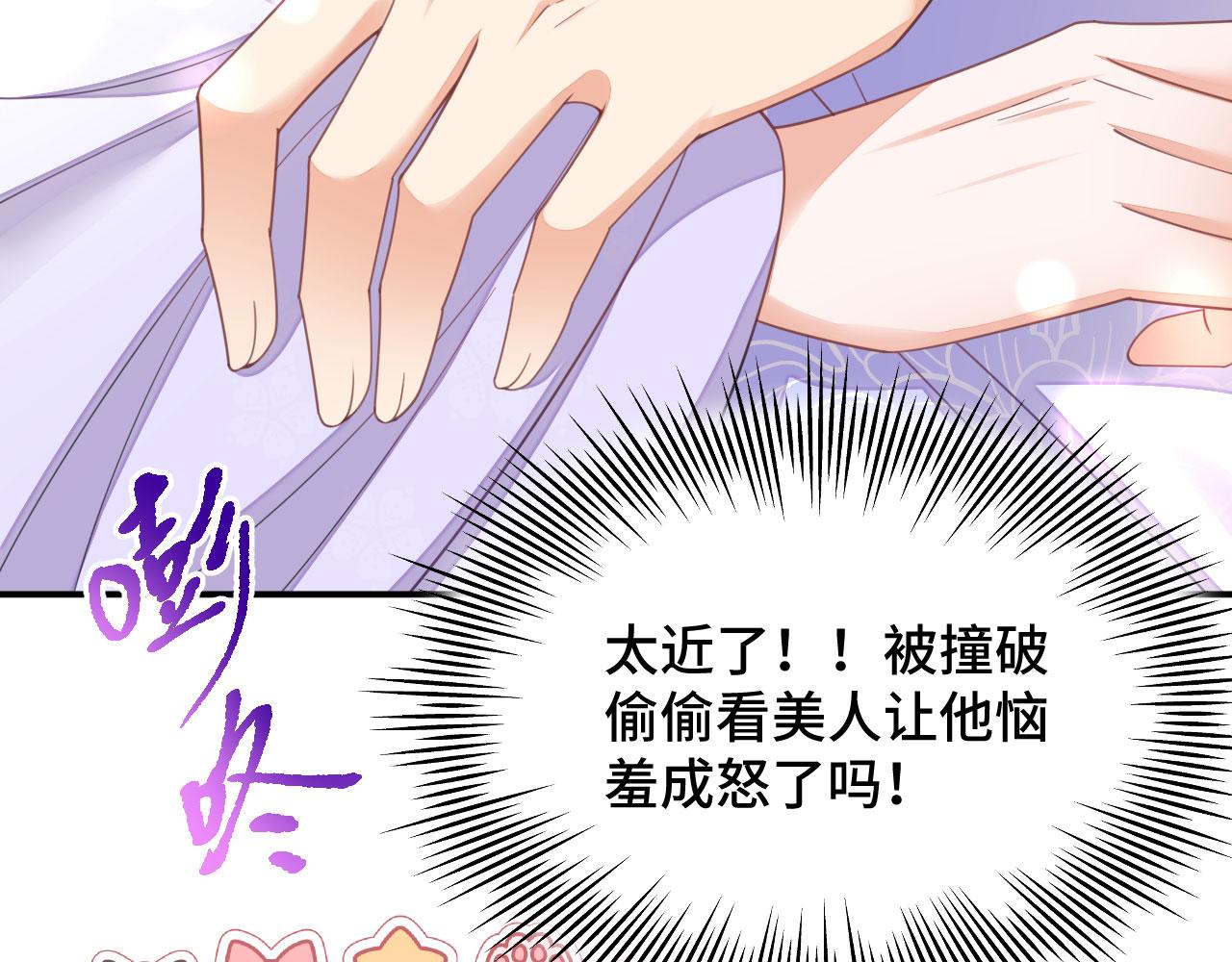 021 醋王慕沧濯13